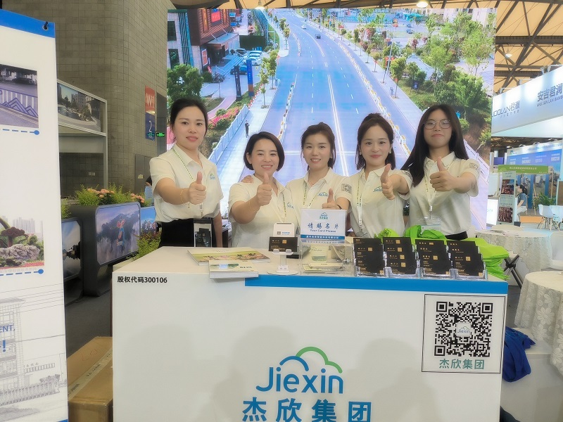 杰欣集團·第十九屆上海國際園林景觀展之旅圓滿結(jié)束！